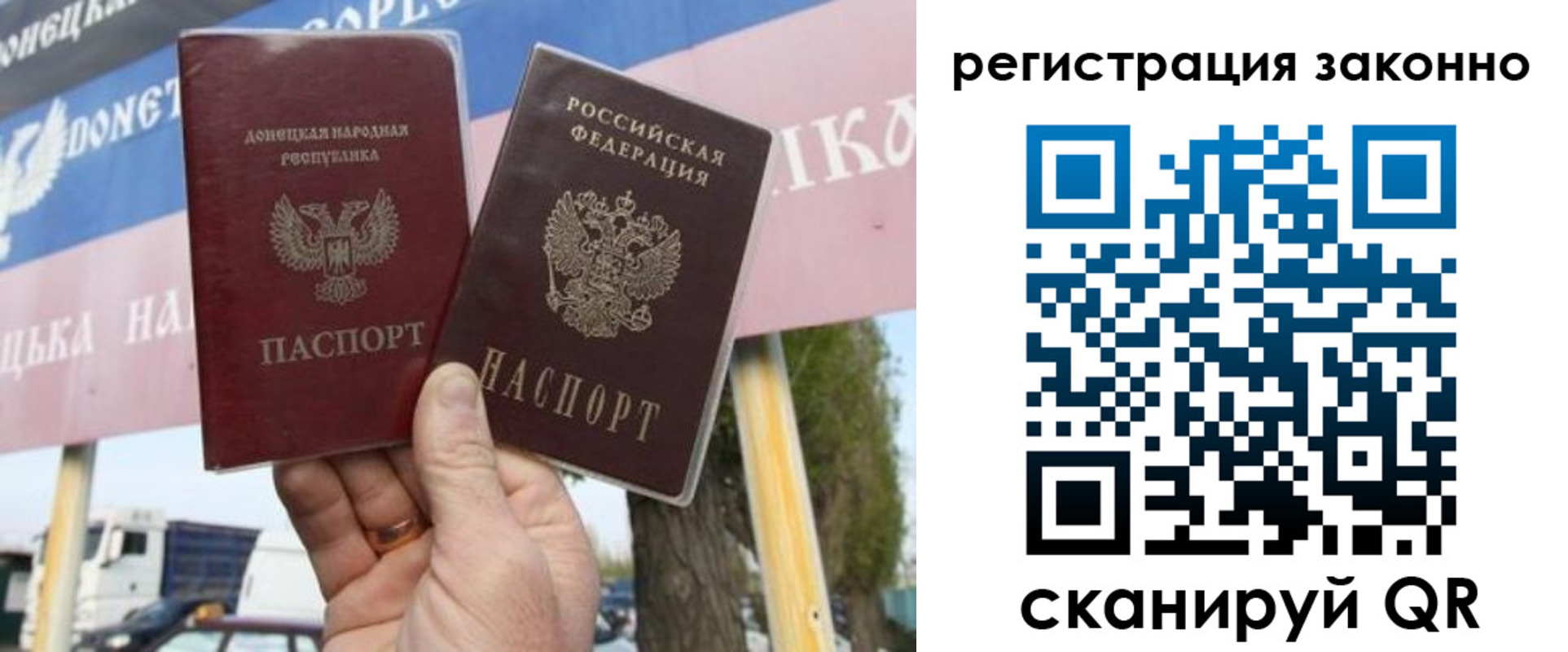 временная регистрация госуслуги в Полярных Зорях